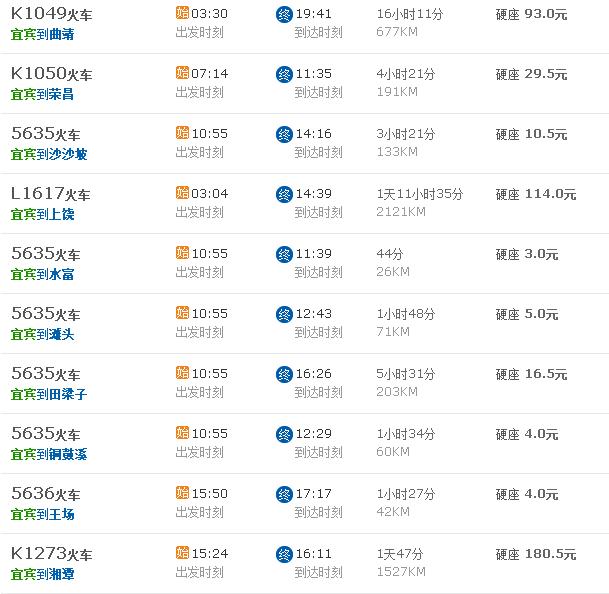 宜宾机场最新时刻表,宜宾机场最新时刻表——连接未来的航空枢纽