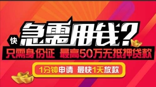 2017网贷最新口子论坛,探索2017网贷最新口子论坛，机遇与挑战并存