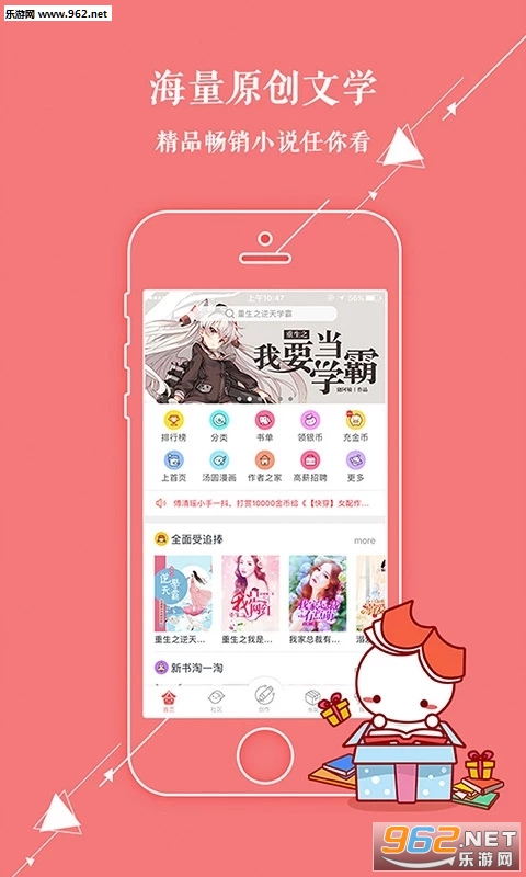 汤圆创作下载最新版,汤圆创作下载最新版，创作与分享的新纪元