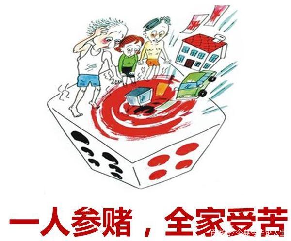 2024年新澳天天开彩最新资料,警惕网络赌博陷阱，关于新澳天天开彩等虚假资料的深度解析