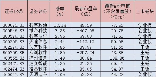 2024澳门天天开好彩精准24码,澳门天天开好彩精准预测背后的风险与挑战