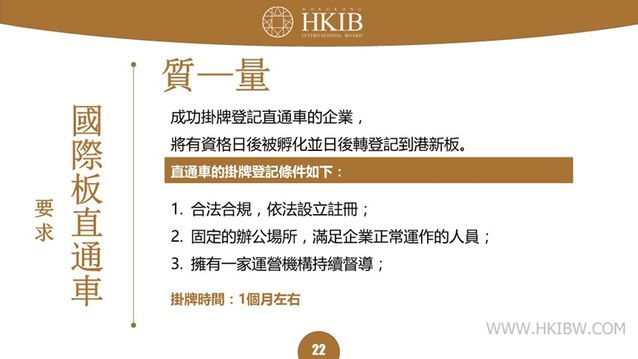 新澳门免费资料挂牌大全,关于新澳门免费资料挂牌大全的探讨——警惕违法犯罪风险