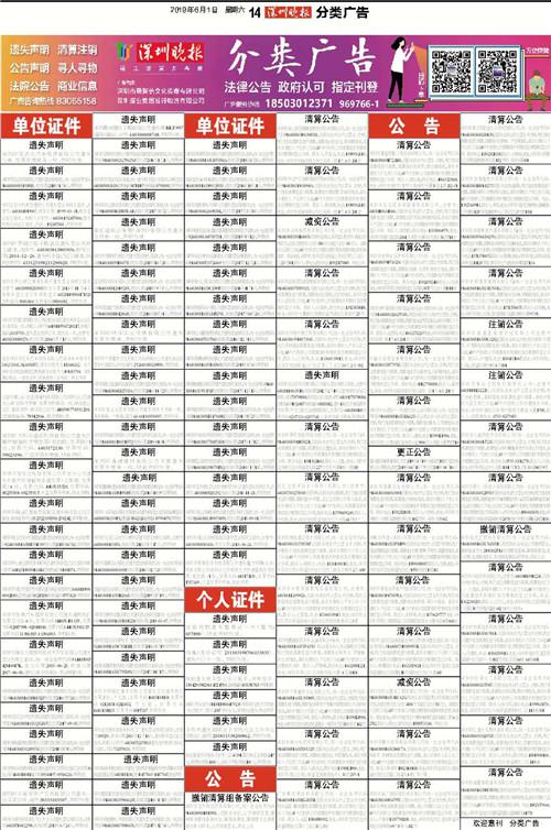 2024新奥彩开奖结果记录,揭秘新奥彩开奖结果记录，历史与未来的探索（以2024年为界）