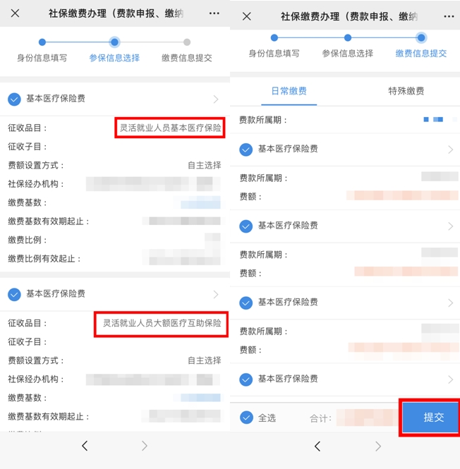 新澳门开奖号码2024年开奖记录查询,澳门彩票新开奖号码与未来趋势分析——以澳门彩票开奖记录查询为例（2024年展望）