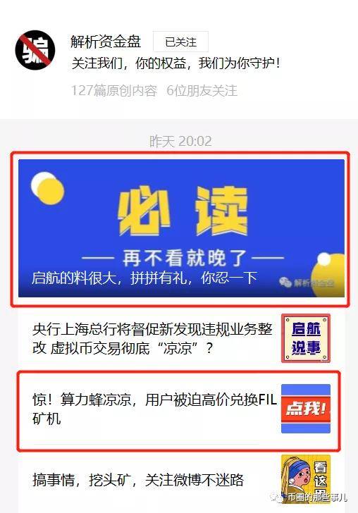 新奥长期免费资料大全三肖,新奥长期免费资料大全三肖，揭秘、解析与获取策略