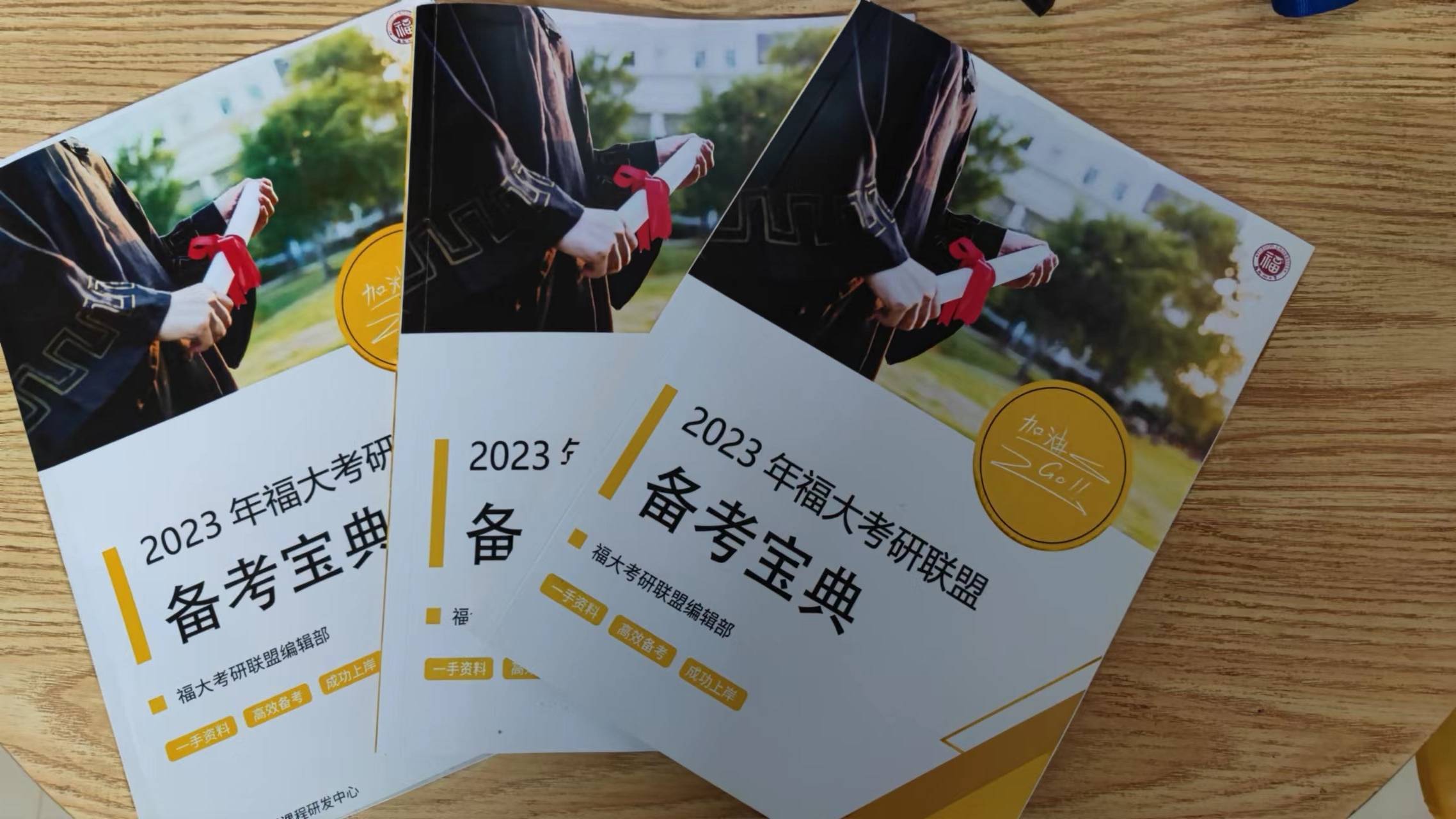 六盒大全经典全年资料2024年版,六盒大全经典全年资料2024年版，助力学习，成就未来