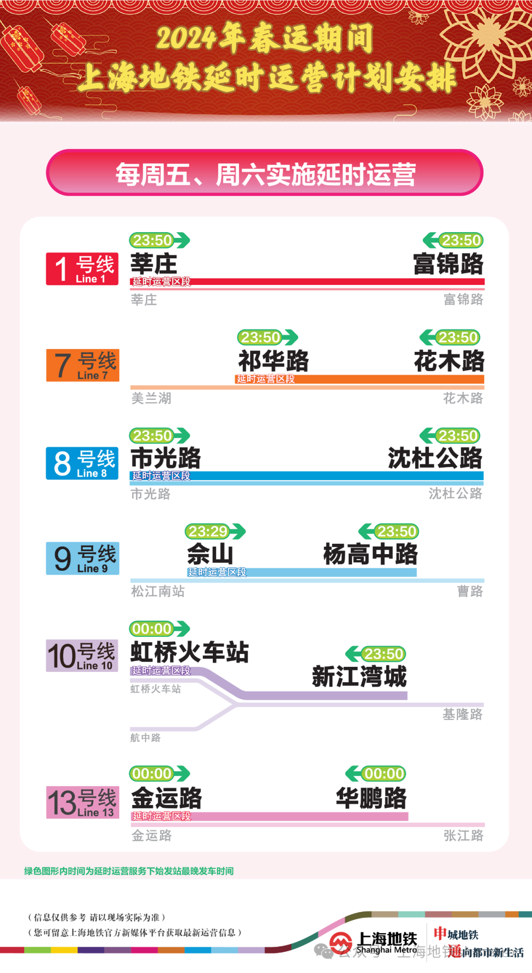 2024澳门今晚开奖号码,澳门今晚开奖号码，探索彩票背后的文化与社会现象