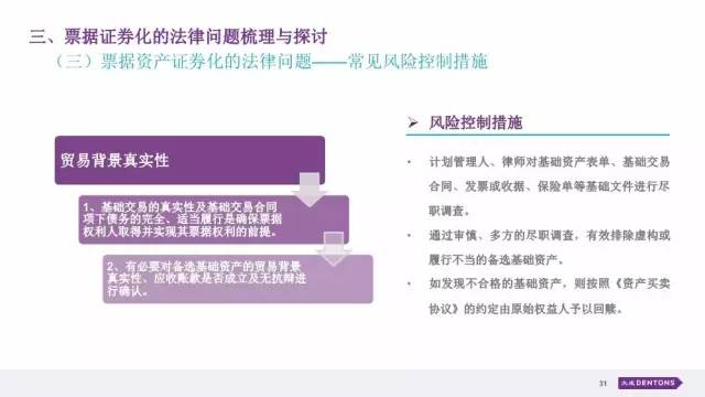 澳彩资料免费资料大全,澳彩资料免费资料大全与违法犯罪问题探讨