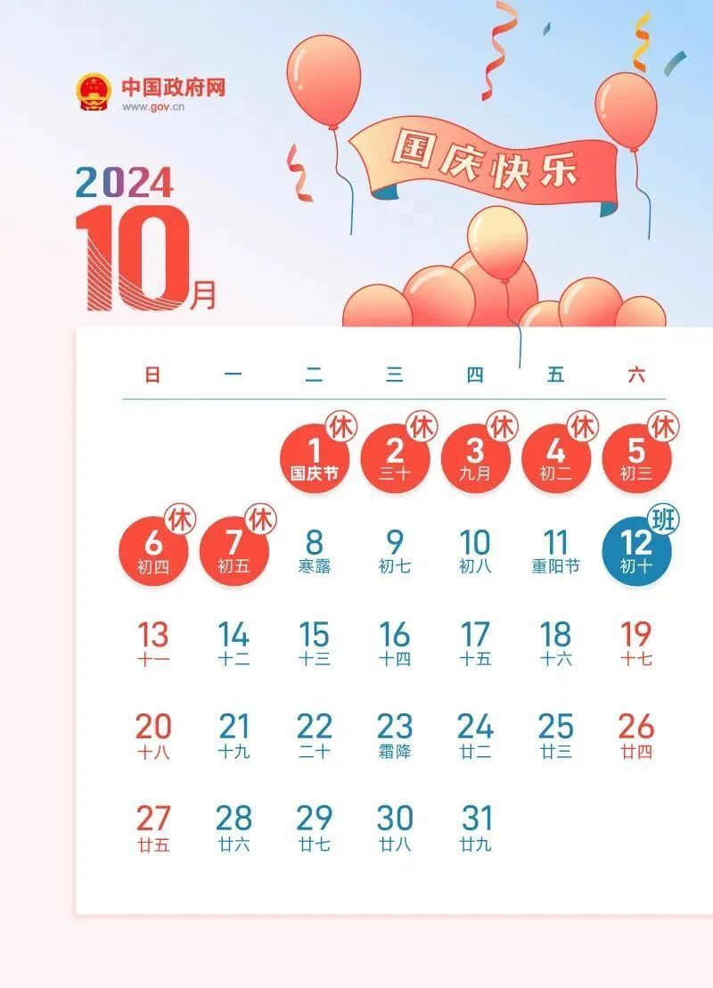 2024年正版资料免费大全一肖须眉不让,2024年正版资料免费大全，一肖须眉的独特贡献与推动力量