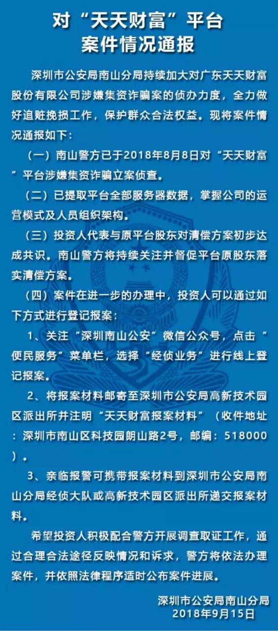 澳门天天好准的资料,澳门天天好准的资料，揭示背后的真相与警惕违法犯罪问题