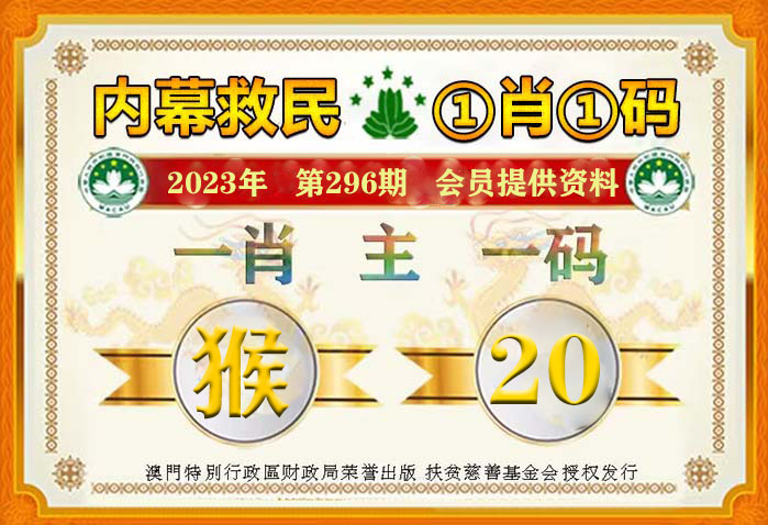 2004最准的一肖一码100%,关于生肖码预测与犯罪行为的探讨——以2004最准的一肖一码100%为例