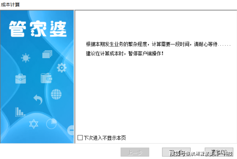 管家婆一肖一码100中,关于管家婆一肖一码100中的违法犯罪问题探究