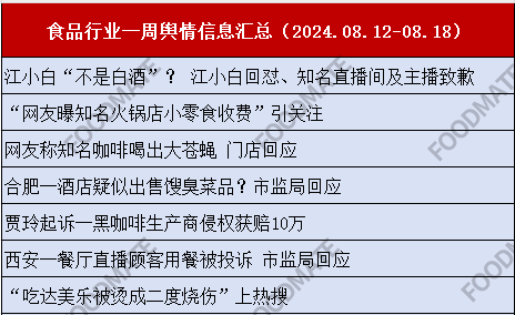 2024澳门资料大全免费,关于澳门资料大全的信息及违法犯罪问题探讨