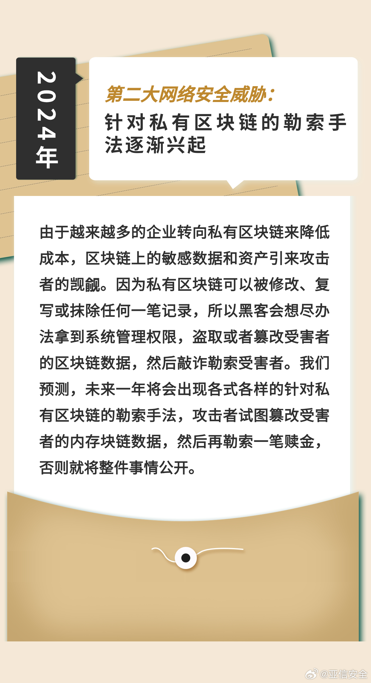 2024一肖一码100精准大全,关于一肖一码与精准预测，一个犯罪问题的探讨