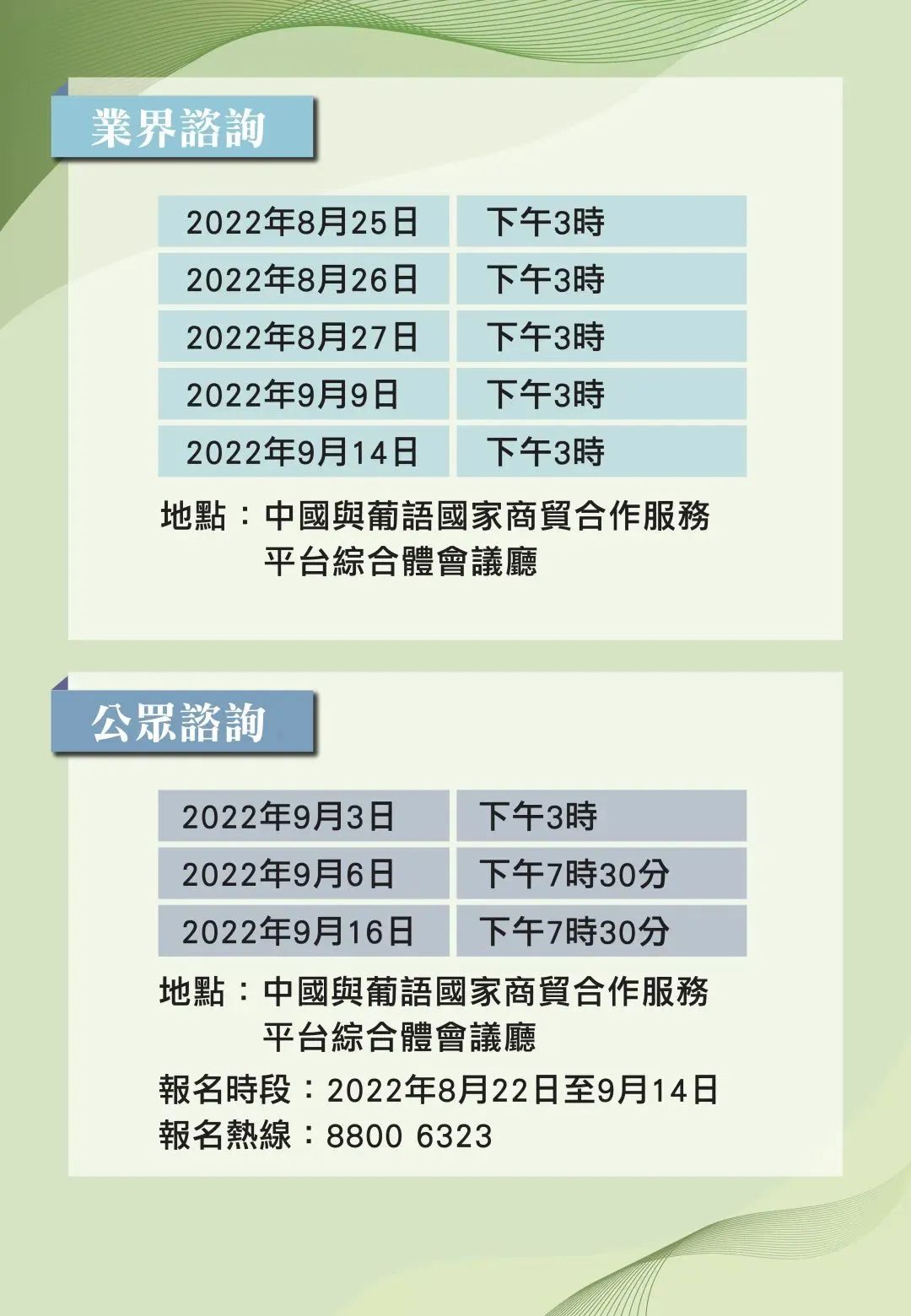 2024正版资料免费公开,迈向公开透明，2024正版资料免费公开的未来展望