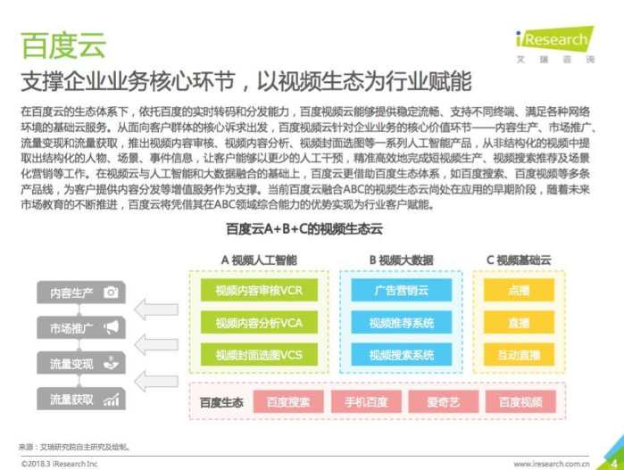 新澳精准资料免费群聊,新澳精准资料免费群聊，探索与体验