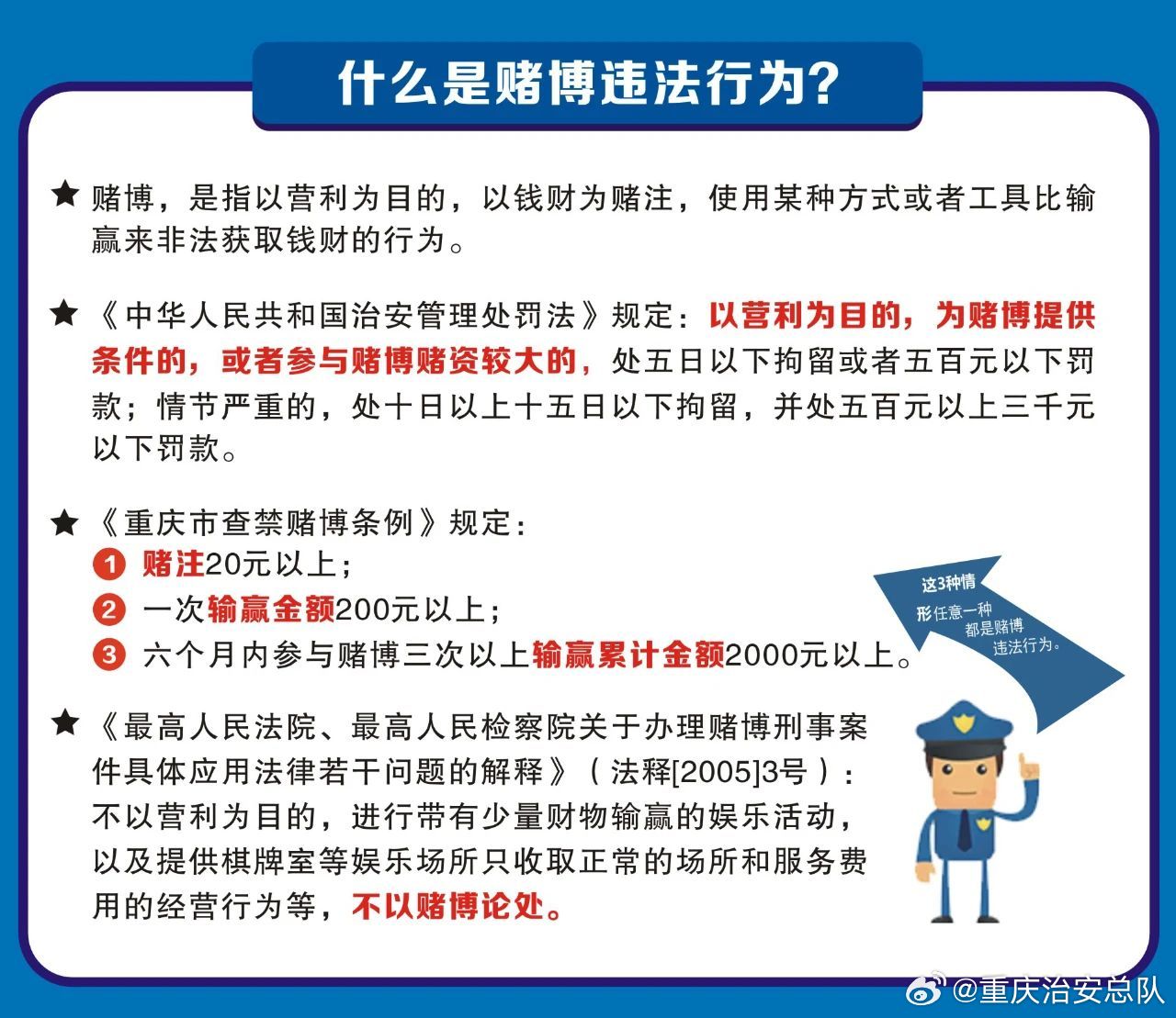 2024年澳门正版免费大全,关于澳门正版免费大全的探讨与警示——警惕违法犯罪问题的重要性