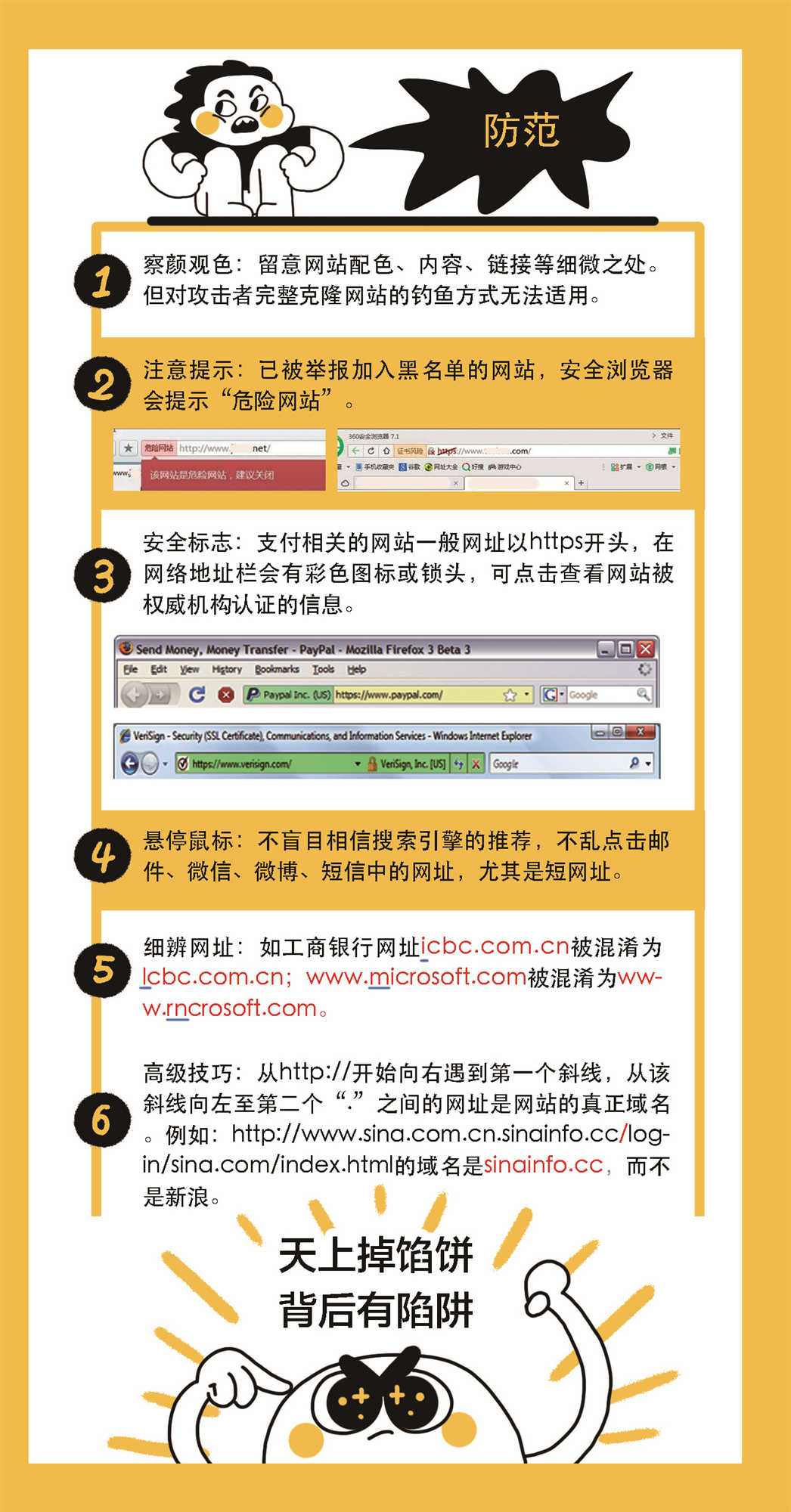 2004年澳门特马开奖号码查询,警惕网络赌博风险，关于澳门特马彩票的警示与探讨