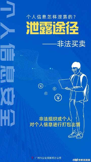 内部资料一肖一码,内部资料一肖一码，揭秘违法犯罪背后的秘密