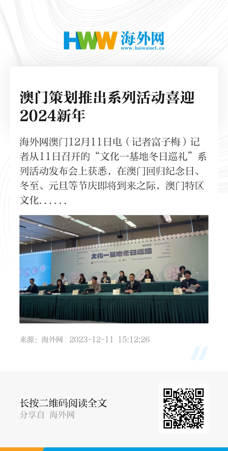 2024新奥门正版资料免费提拱,警惕虚假信息，远离非法赌博——关于2024新澳门正版资料的真相揭示