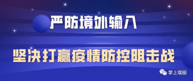 澳门六6合开奖大全,澳门六6合开奖大全与违法犯罪问题