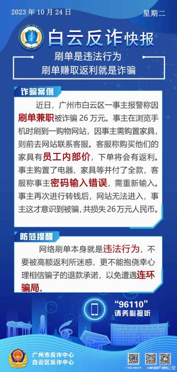 揭秘提升一肖一码100,揭秘提升一肖一码，警惕犯罪风险，远离非法行为