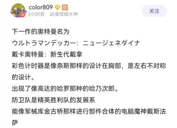 2024年新奥门特马资料93期,警惕虚假信息陷阱，关于新奥门特马资料的真相与风险