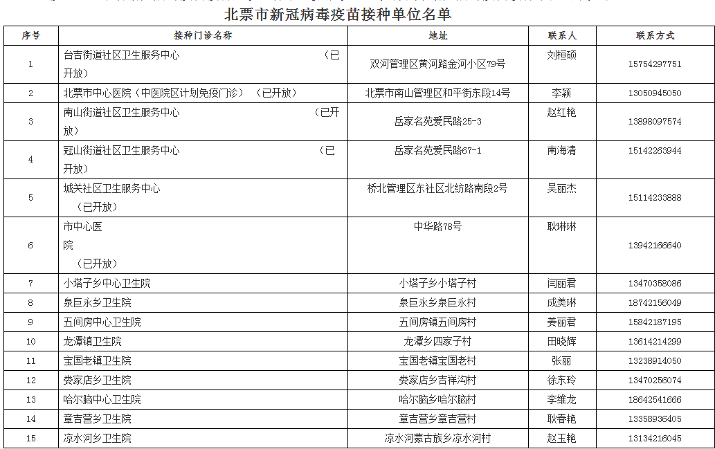 新澳门六合大全,关于新澳门六合大全的违法犯罪问题