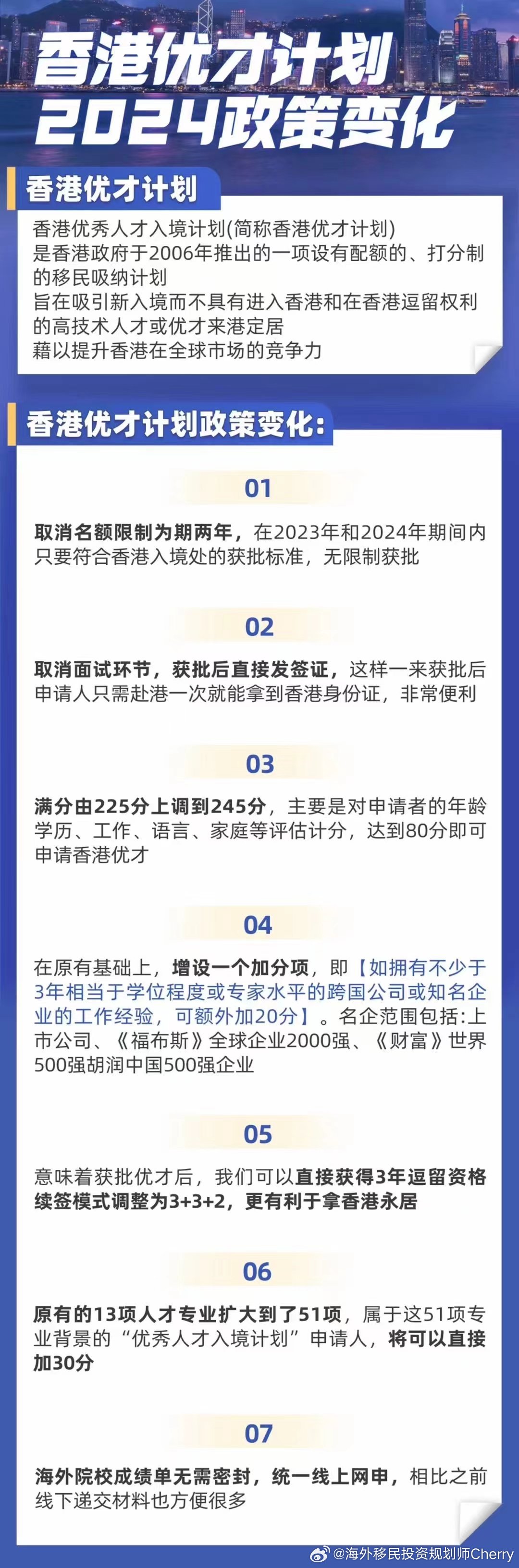 2024年香港内部资料最准,揭秘2024年香港内部资料最准的秘密