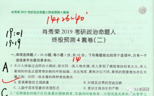 新澳门四肖三肖必开精准,警惕虚假预测，新澳门四肖三肖必开精准是违法行为