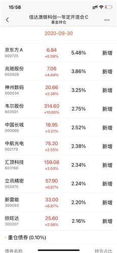 新澳天天开奖资料大全最新54期129期,新澳天天开奖资料解析——警惕非法赌博活动，维护社会和谐稳定