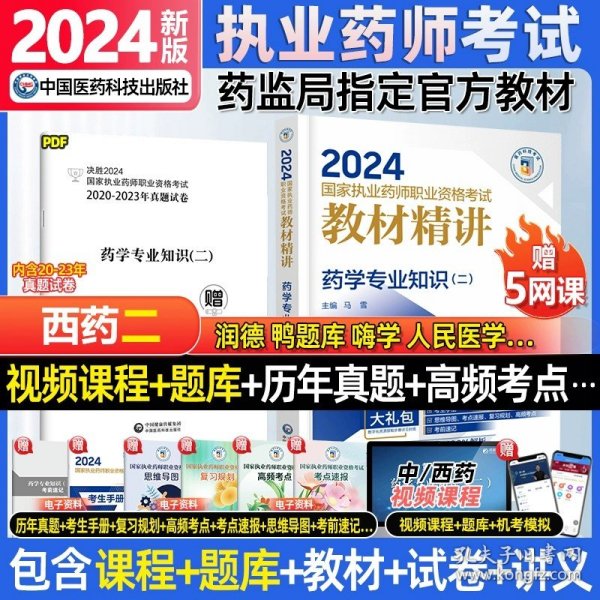 2024年正版资料免费大全,迎接未来，共享知识——2024正版资料免费大全时代来临