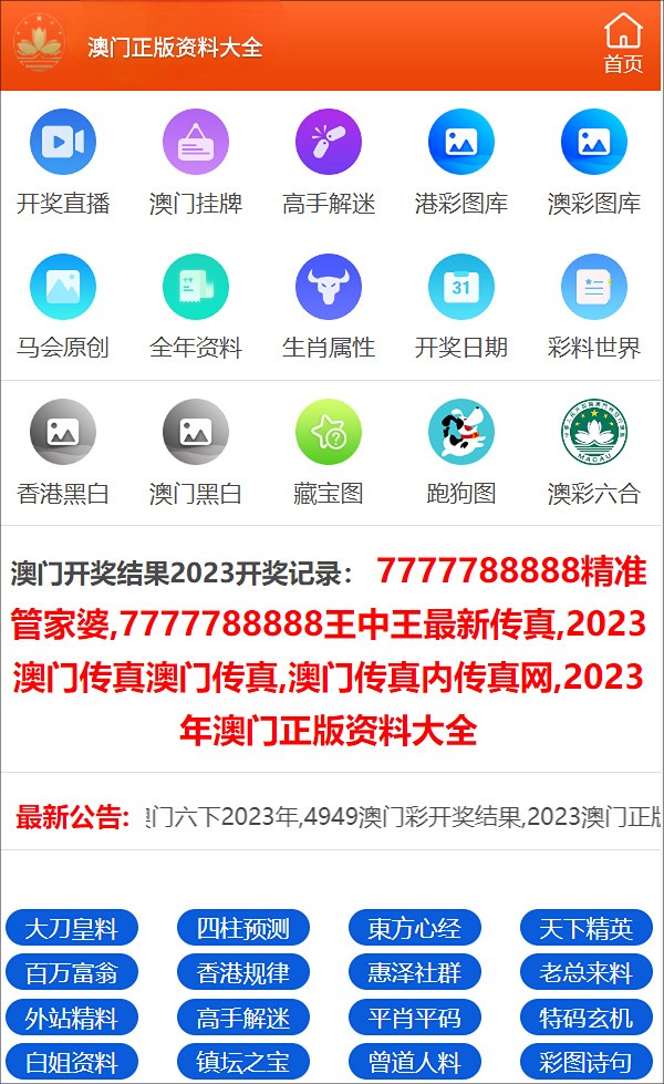 最准一码一肖100%精准965,警惕最准一码一肖100%精准965——揭示背后的犯罪风险