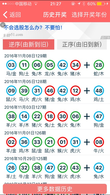 2024年香港正版资料免费大全,2024年香港正版资料免费大全——探索香港文化的宝藏