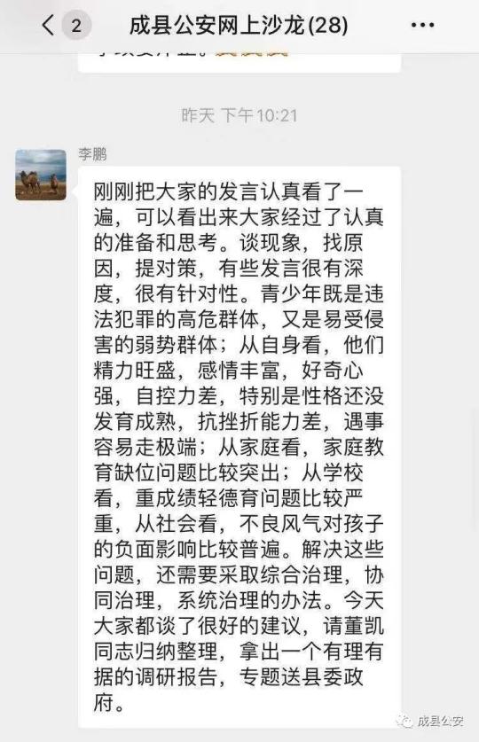 管家婆一码一肖资料,管家婆一码一肖资料与违法犯罪问题探讨