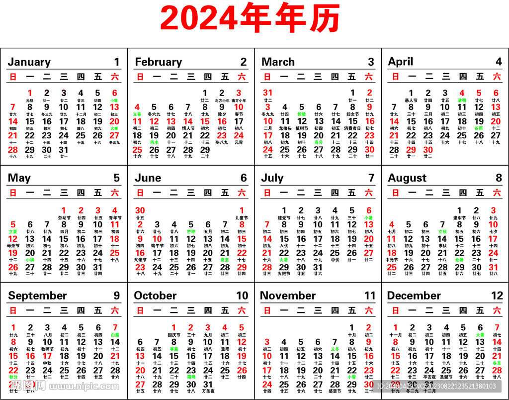 2024年12生肖49码图,揭秘2024年十二生肖49码图——传统与创新的融合