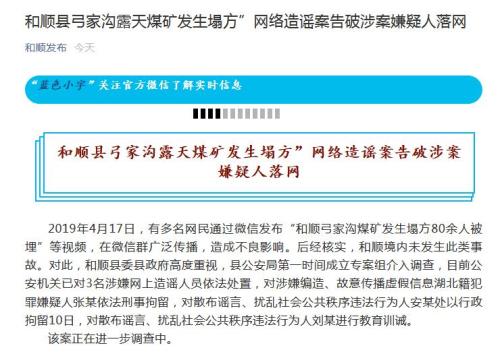 一肖一码一必中一肖,一肖一码一必中一肖——警惕背后的违法犯罪风险