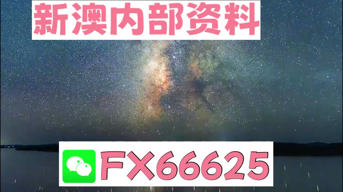 新澳2024正版资料免费公开新澳金牌解密,新澳金牌解密与正版资料免费公开，探索2024的未来趋势