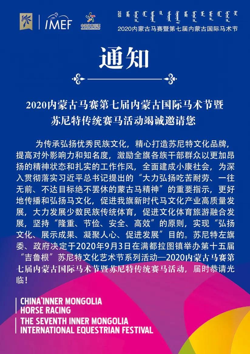 4949澳门特马今晚开奖53期,探索澳门特马文化，第53期开奖与背后的故事