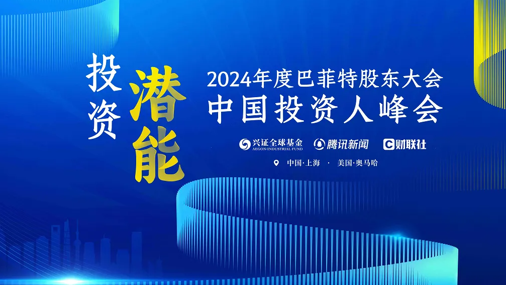 2024年香港免费资料,探索香港未来之门，2024年香港免费资料概览