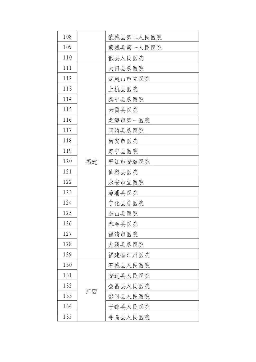 澳门最准最快的免费的,澳门最准最快的免费服务体验