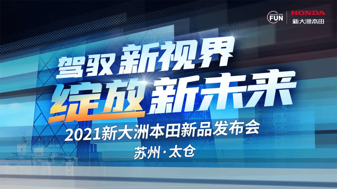 2024新澳资料免费精准,探索未来，2024新澳资料免费精准的魅力与机遇