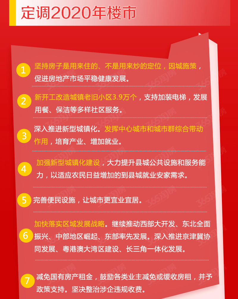 新奥精准资料免费提供(独家猛料),新奥精准资料免费提供，独家猛料揭秘