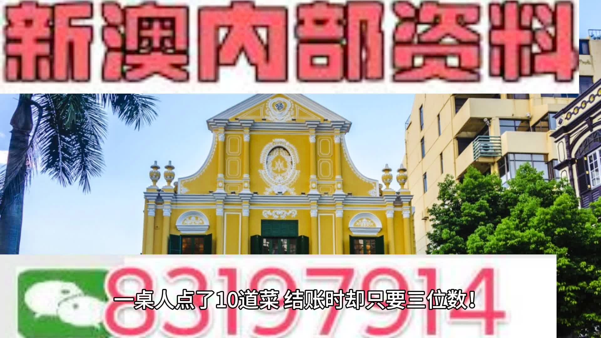 2024新澳今晚资料鸡号几号财安,新澳今晚资料鸡号与财安展望——探索未来的幸运之门