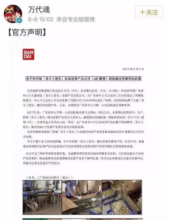 澳门平特一肖100准,澳门平特一肖100准，揭示犯罪与法律的博弈