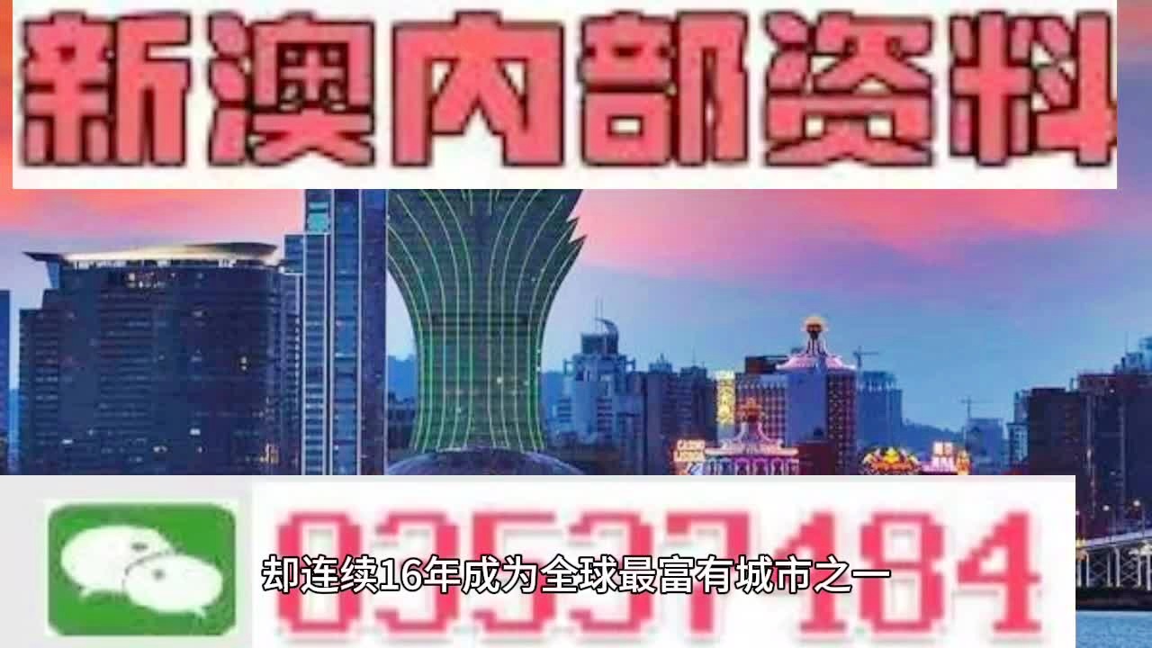 2024新澳最精准资料,揭秘2024新澳最精准资料——探索成功的秘诀