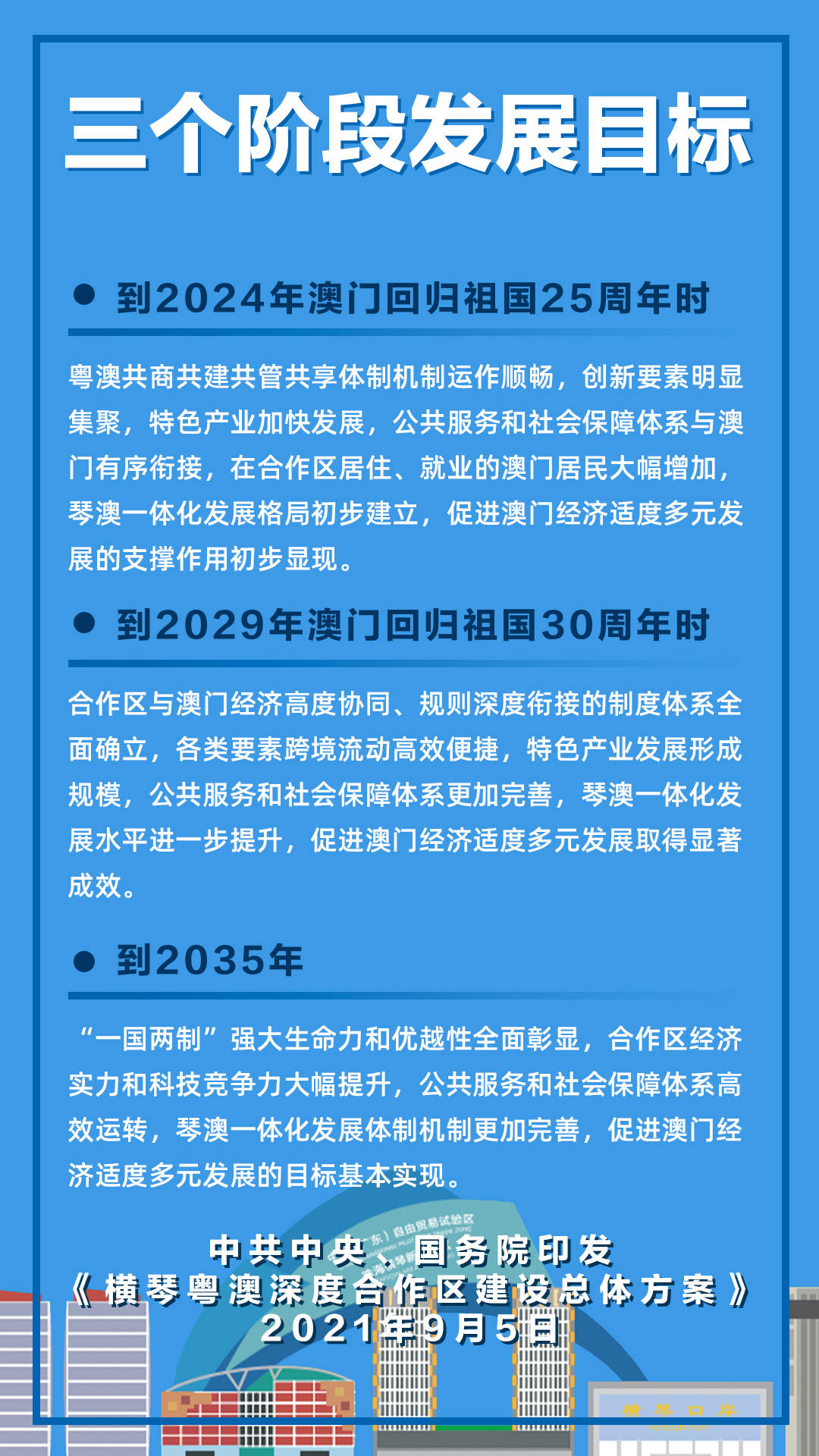 新澳正版资料与内部资料,新澳正版资料与内部资料的深度探讨