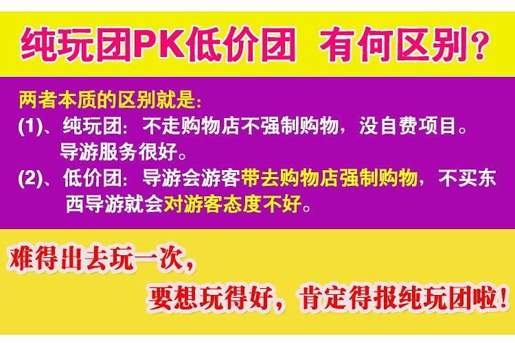 新澳门天天开奖资料大全,新澳门天天开奖资料大全与违法犯罪问题探讨