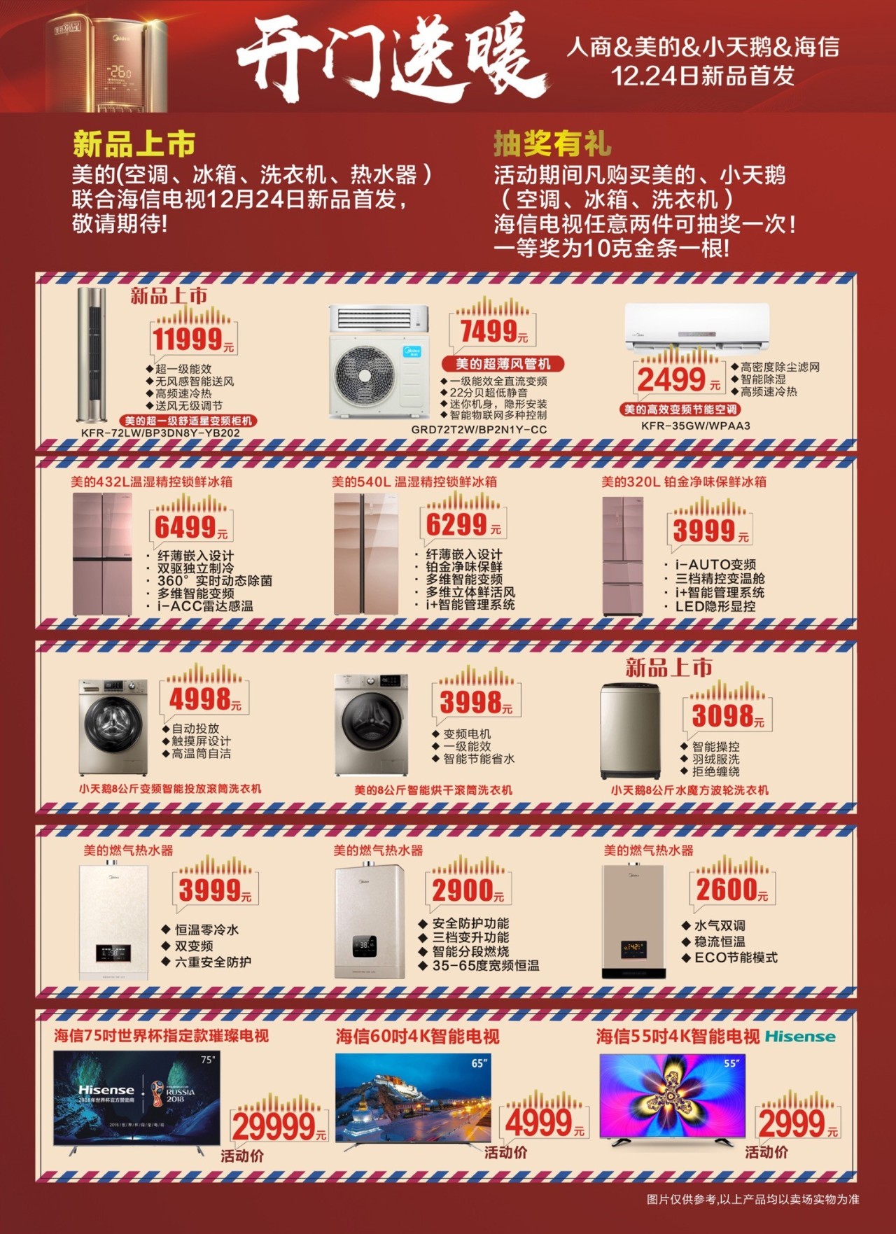 新奥门免费资料挂牌大全,新澳门免费资料挂牌大全——探索澳门新风貌