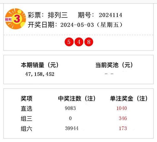 2024新澳今晚开奖号码139,2024新澳今晚开奖号码139，探索彩票的奥秘与期待